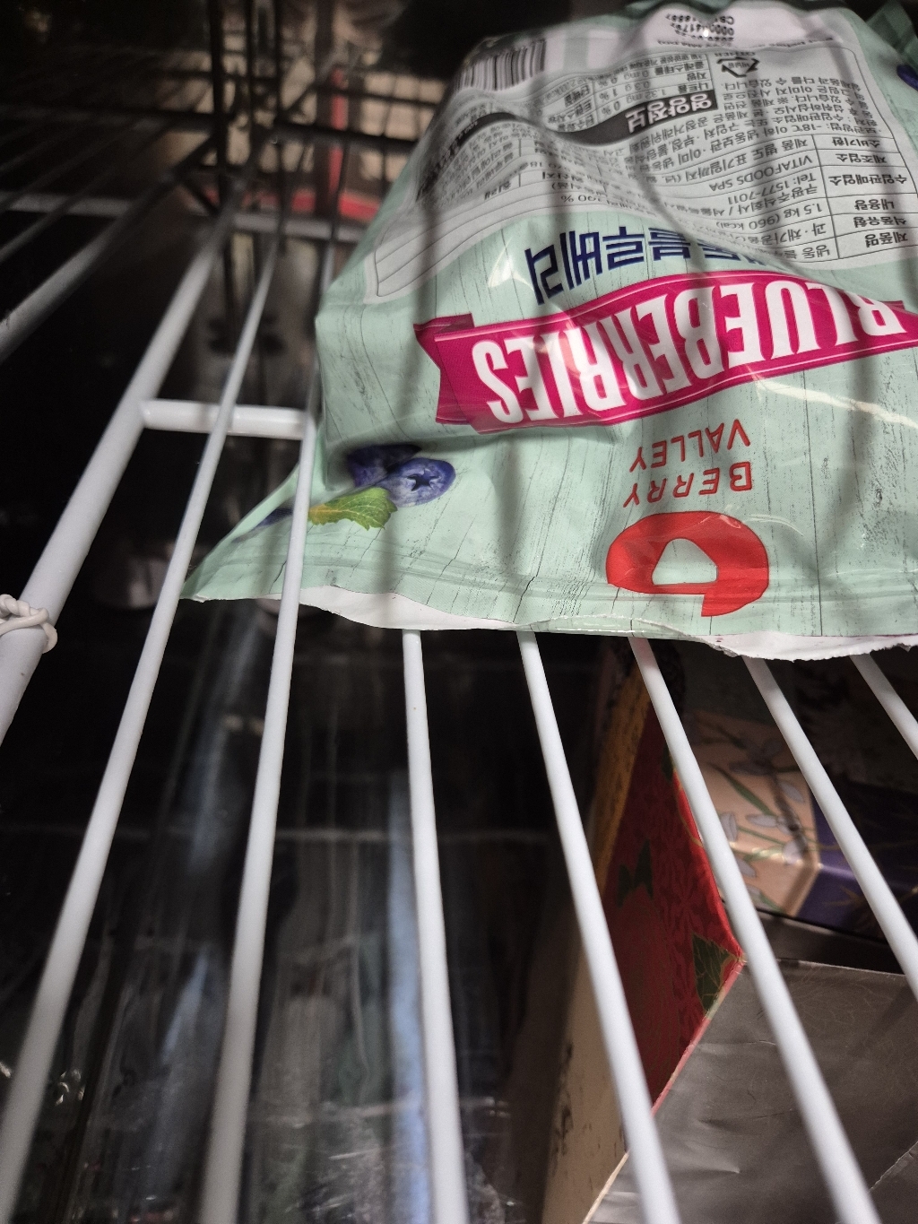 우성 업소용 냉장고 25박스 선반(W515*H635) 고리포함 이미지 2