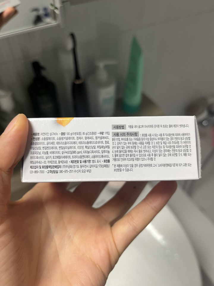 리뷰 이미지