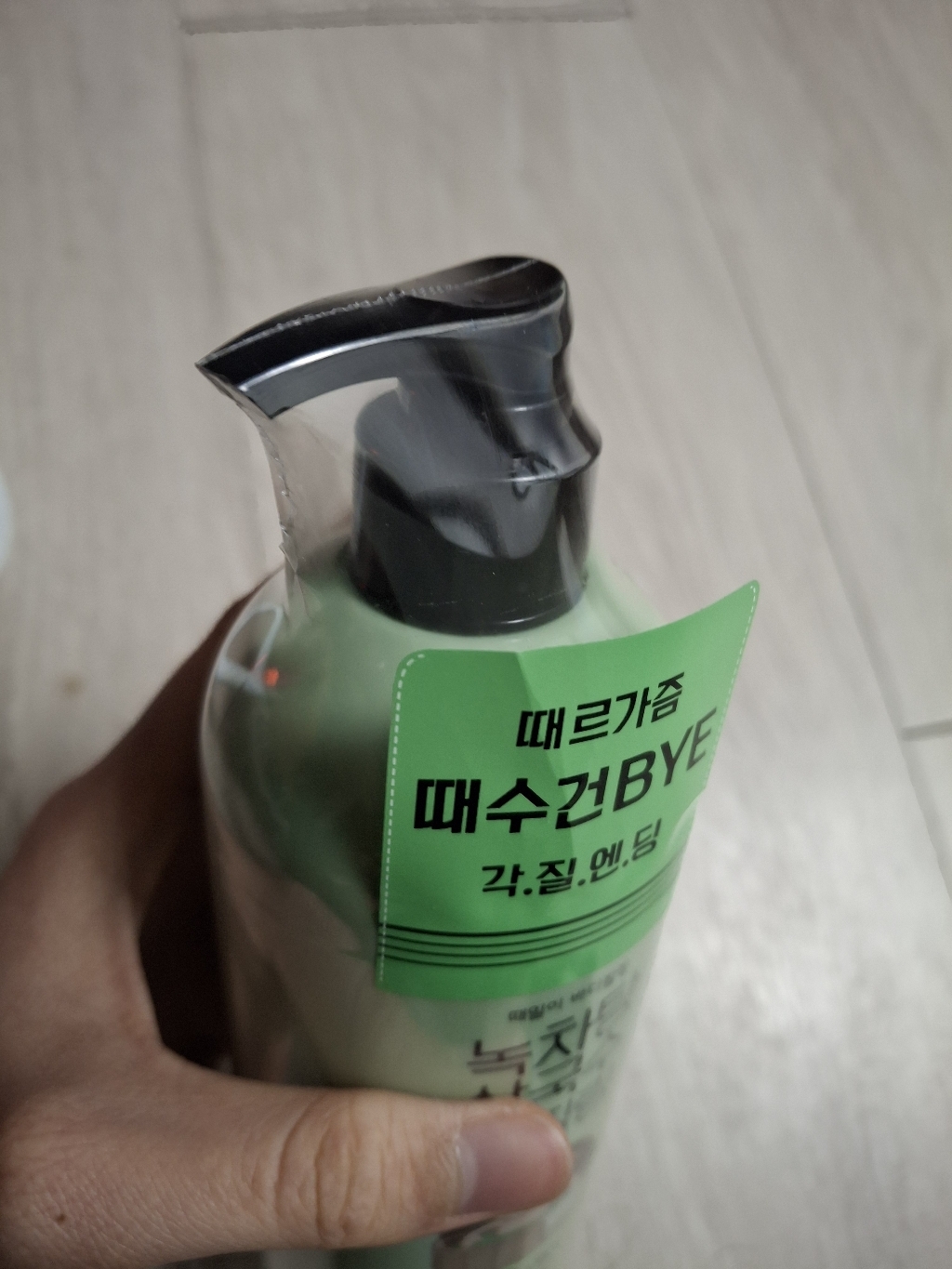 라끄베르 녹차탕 살국수 때밀이 바디필링 솔직 후기 | 피부 타입별 분석 - 상품 이미지 3