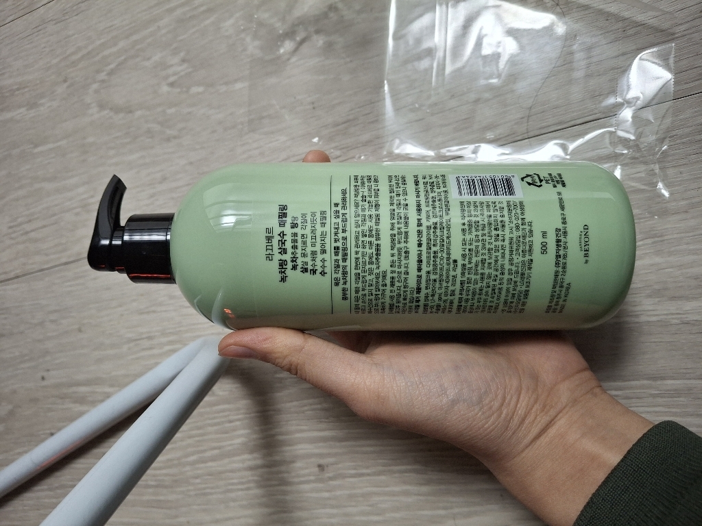 라끄베르 녹차탕 살국수 때밀이 바디필링 이미지 2