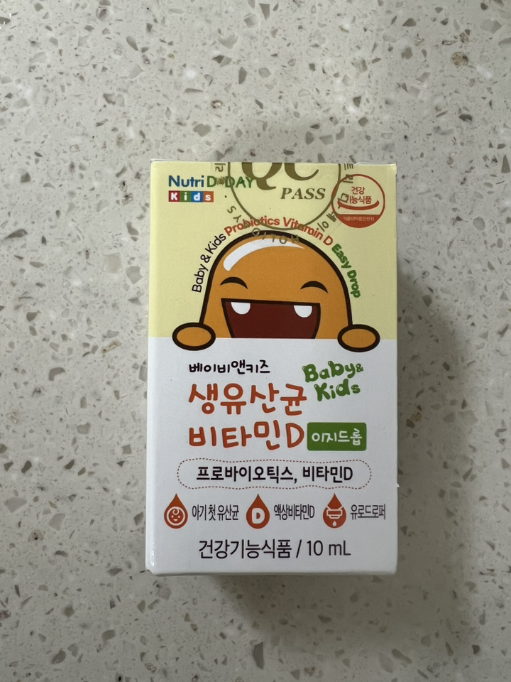뉴트리디데이 베이비앤키즈 비타민D 이지드롭 생유산균 10ml, 2개 솔직 후기 | 실사용자 리뷰 분석 - 상품 이미지 2