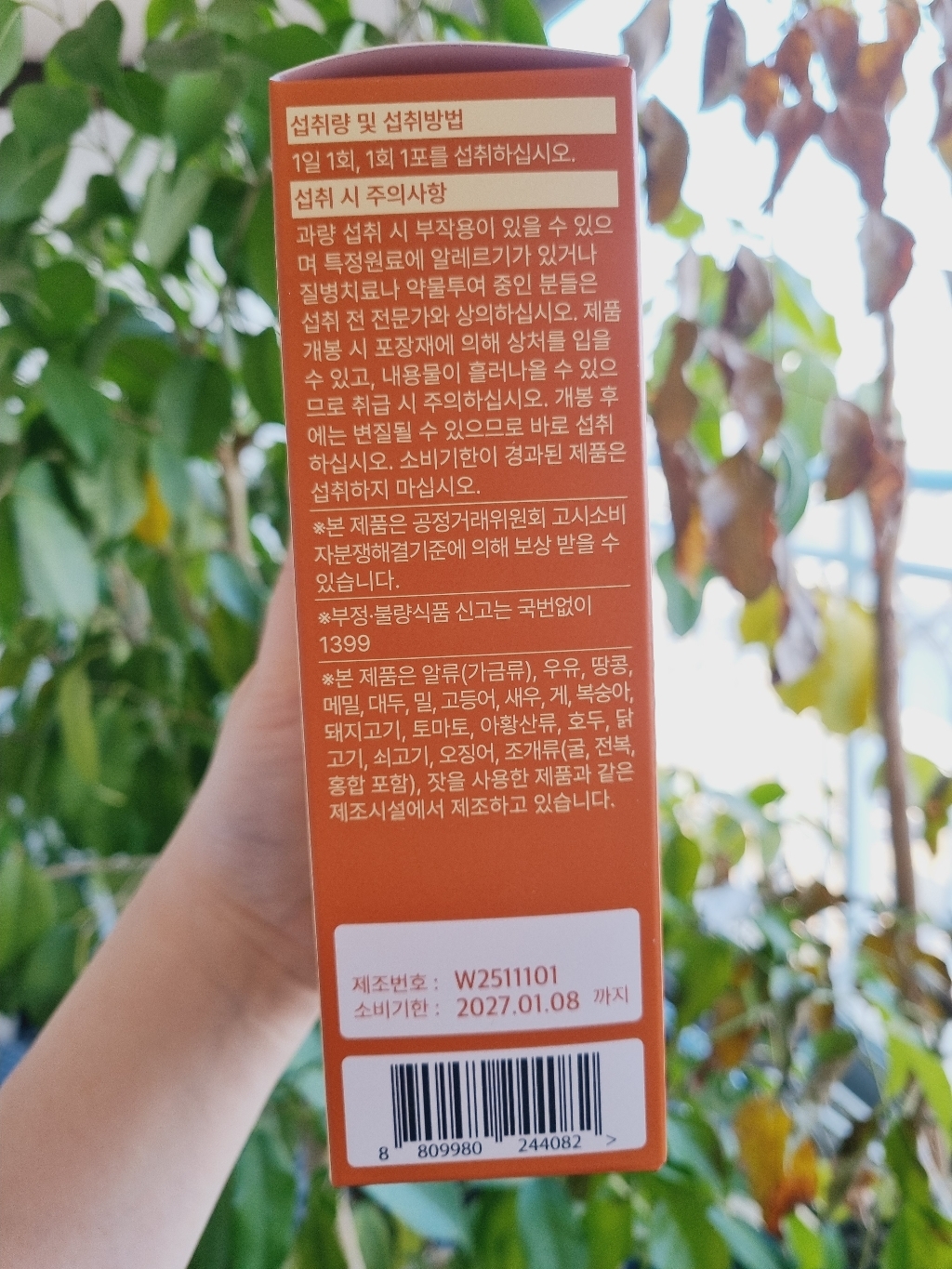 리뷰 이미지