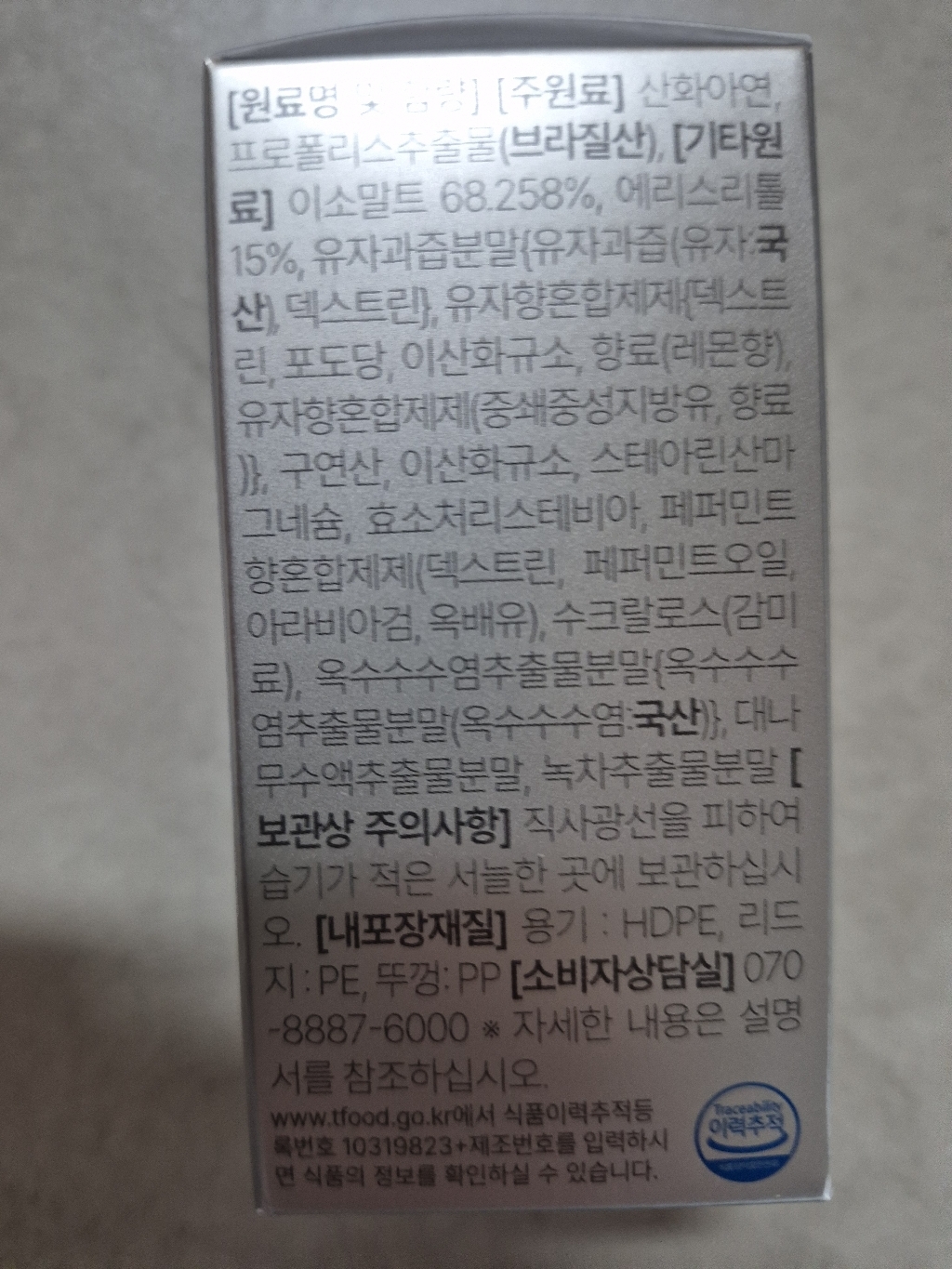 리뷰 이미지