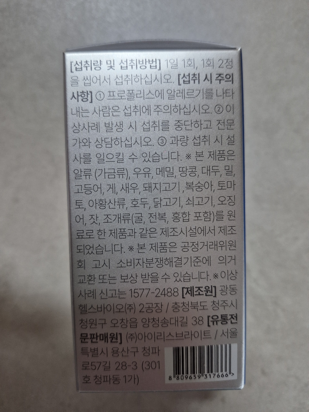 리뷰 이미지