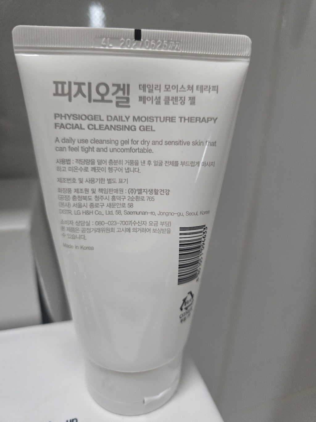 피지오겔 데일리 모이스쳐 테라피 클렌징 젤 솔직 후기 | 실사용자 리뷰 분석 - 상품 이미지 3