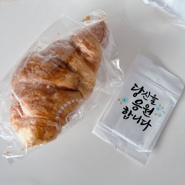대용량 업소용 물티슈 낱개포장형 당신을 응원합니다 이미지 2