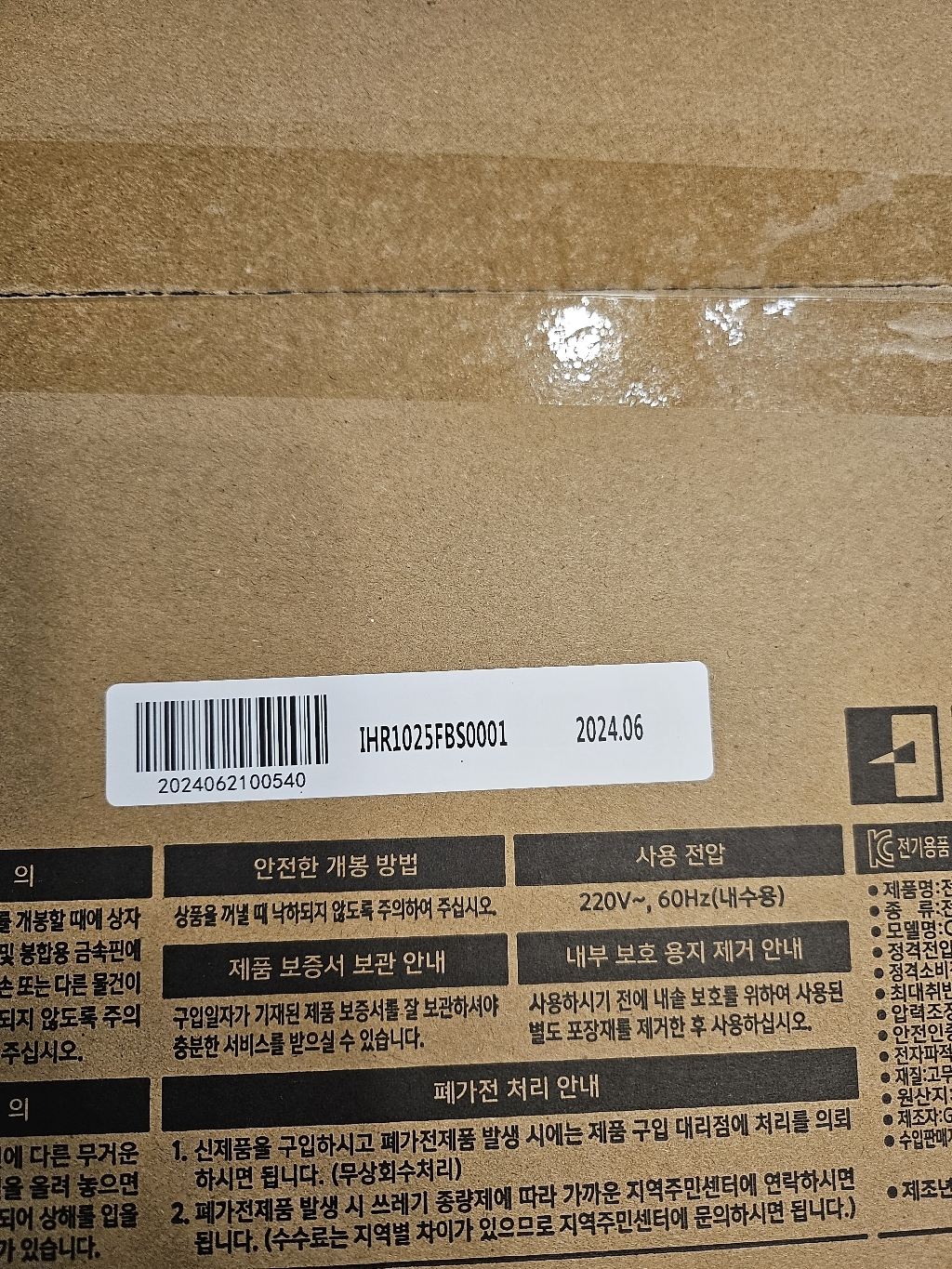 리뷰 이미지