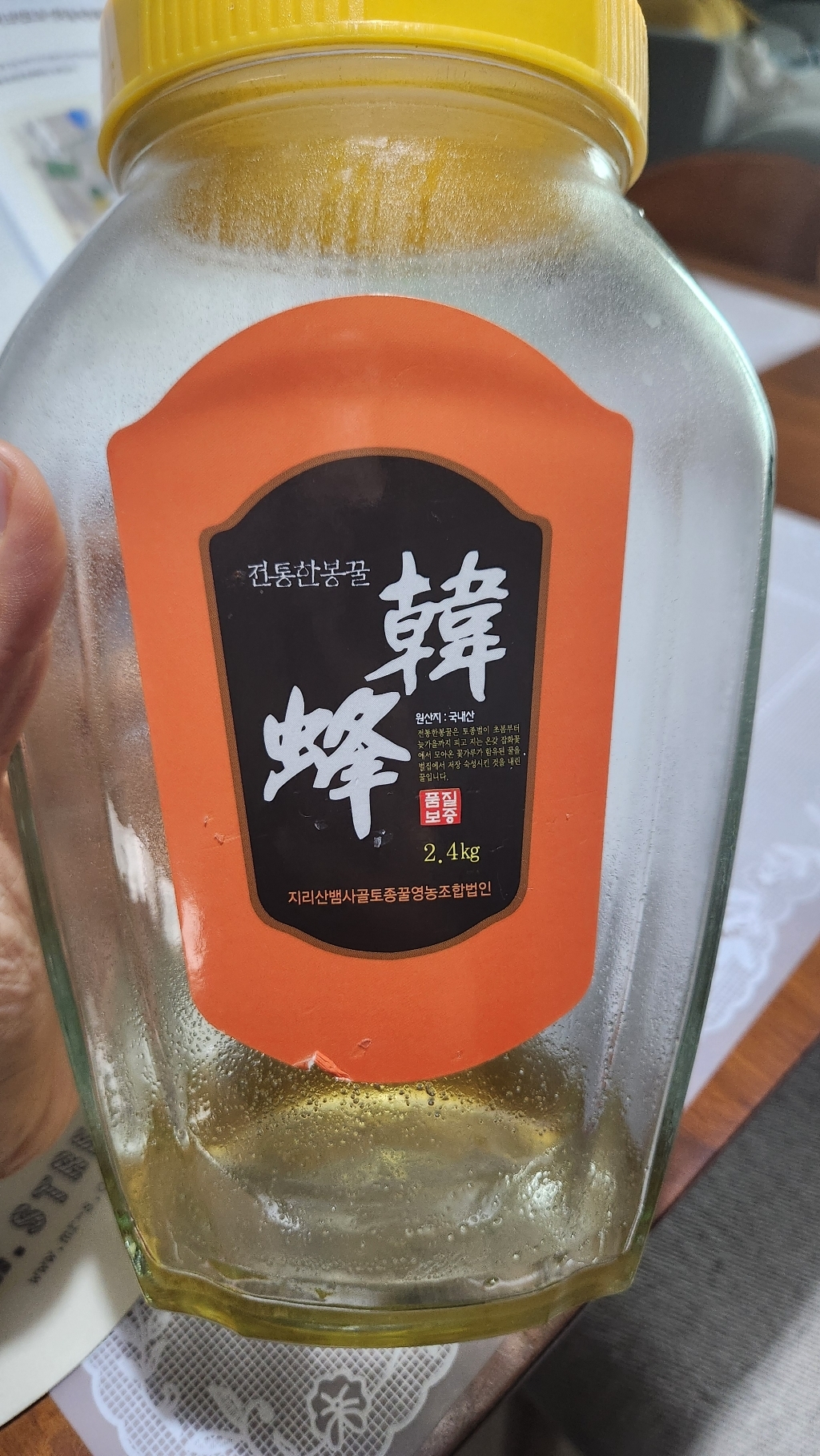 지리산뱀사골토종꿀영농조합 / 한봉 토종꿀 병꿀 2.4kg / 전통 재래방... 솔직 후기 | 실사용자 리뷰 분석 썸네일