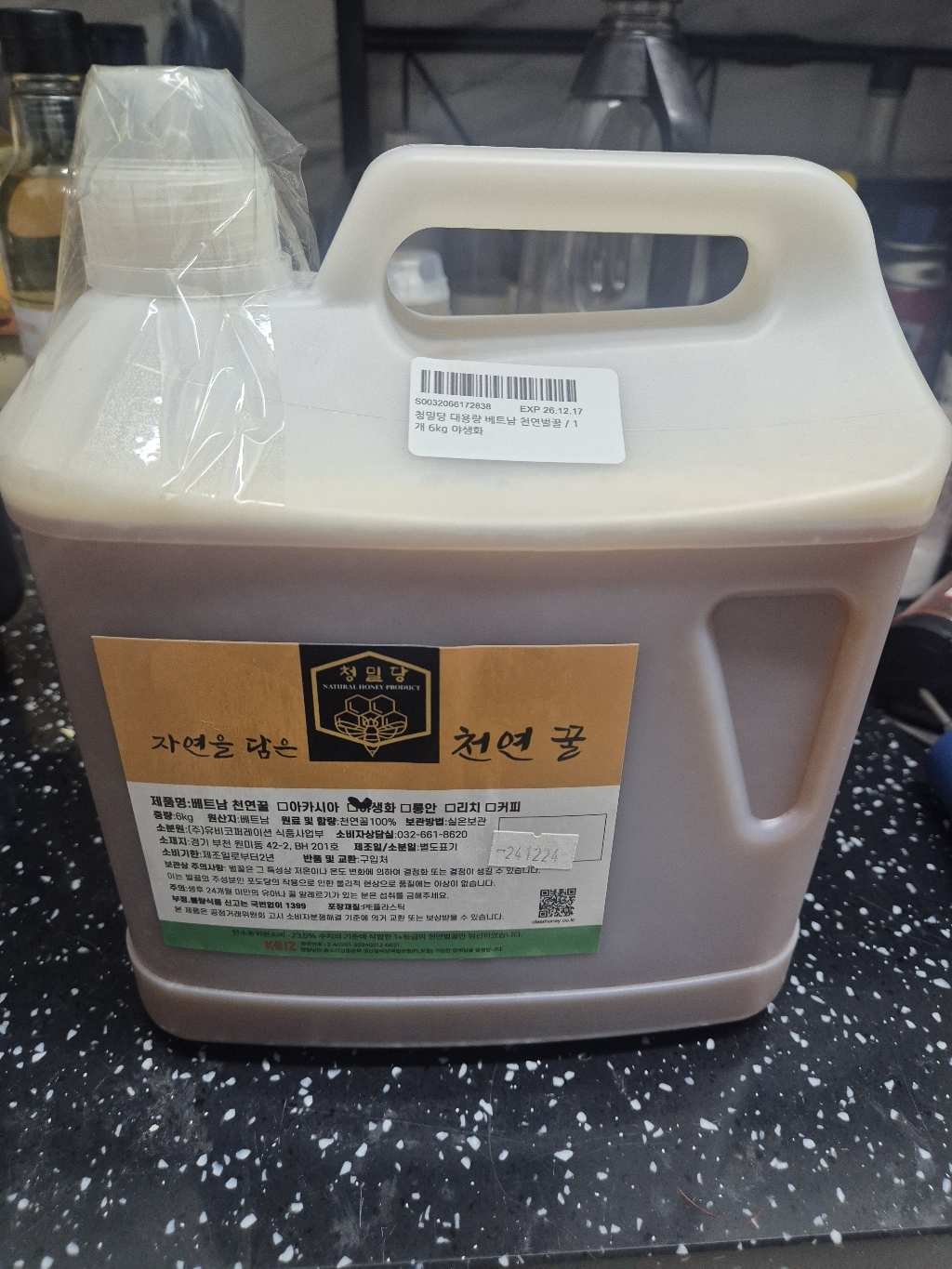 청밀당 대용량 베트남 자연벌꿀 10kg, 1개 솔직 후기 | 실사용자 리뷰 분석 - 상품 이미지 2