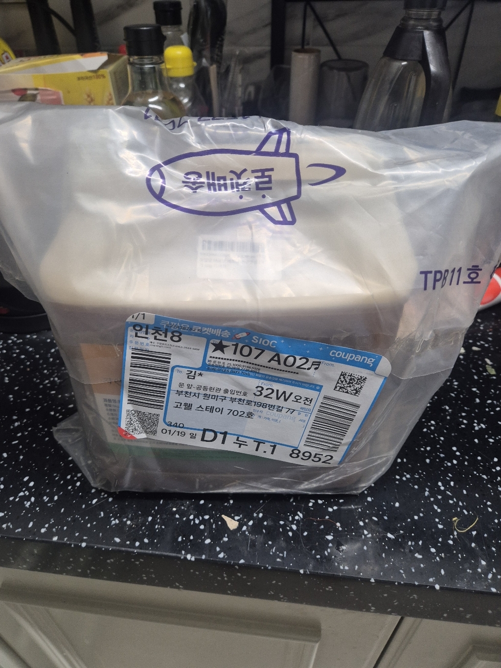 청밀당 대용량 베트남 자연벌꿀 10kg, 1개 솔직 후기 | 실사용자 리뷰 분석 썸네일