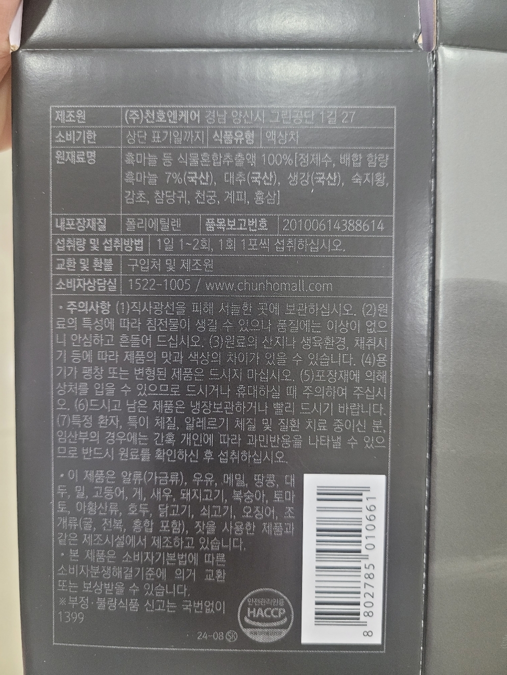 리뷰 이미지