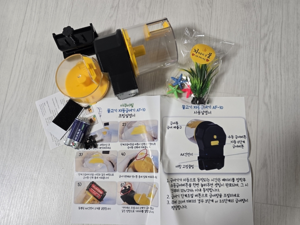 리뷰 이미지