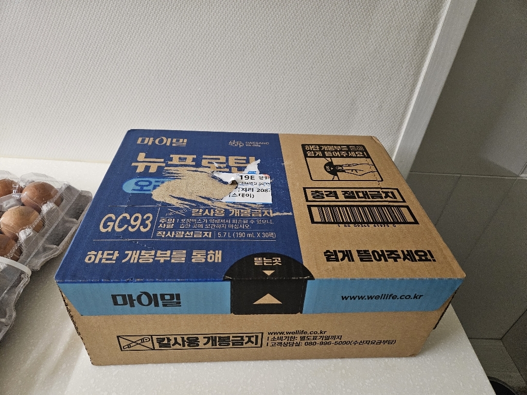마이밀 뉴프로틴 오리지널 190ml, 10개 솔직 후기 | 실사용자 리뷰 분석 - 상품 이미지 2