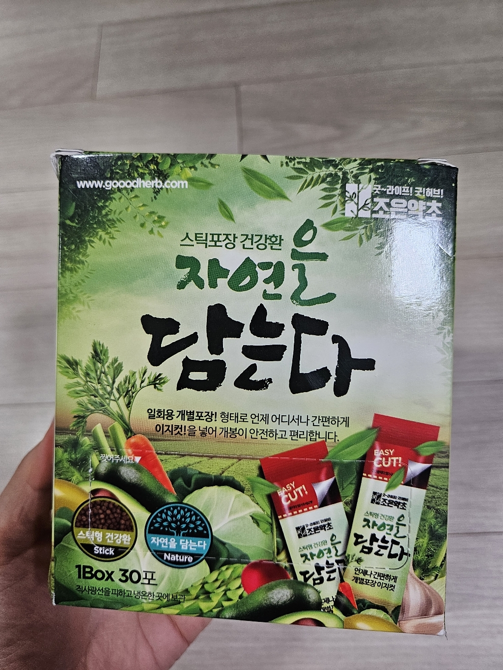 리뷰 이미지