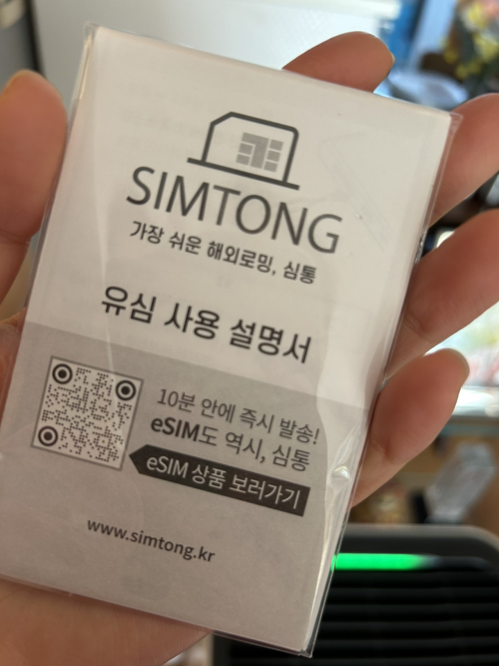 SIMTONG 태국 5G 지원 로컬망 유심칩 랜덤발송 이미지 2