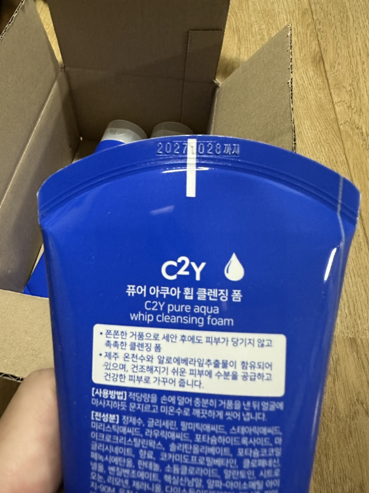 시투와이 퓨어 아쿠아 휩 클렌징 폼 이미지 2