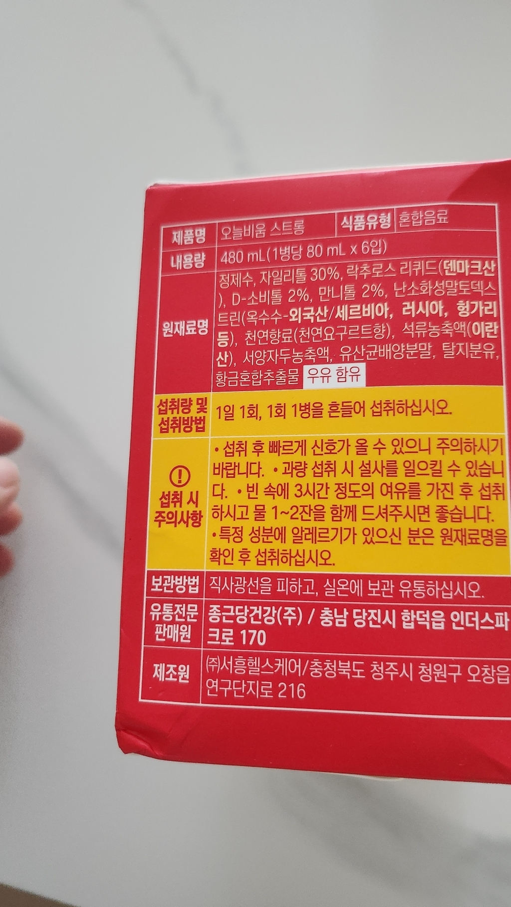 리뷰 이미지