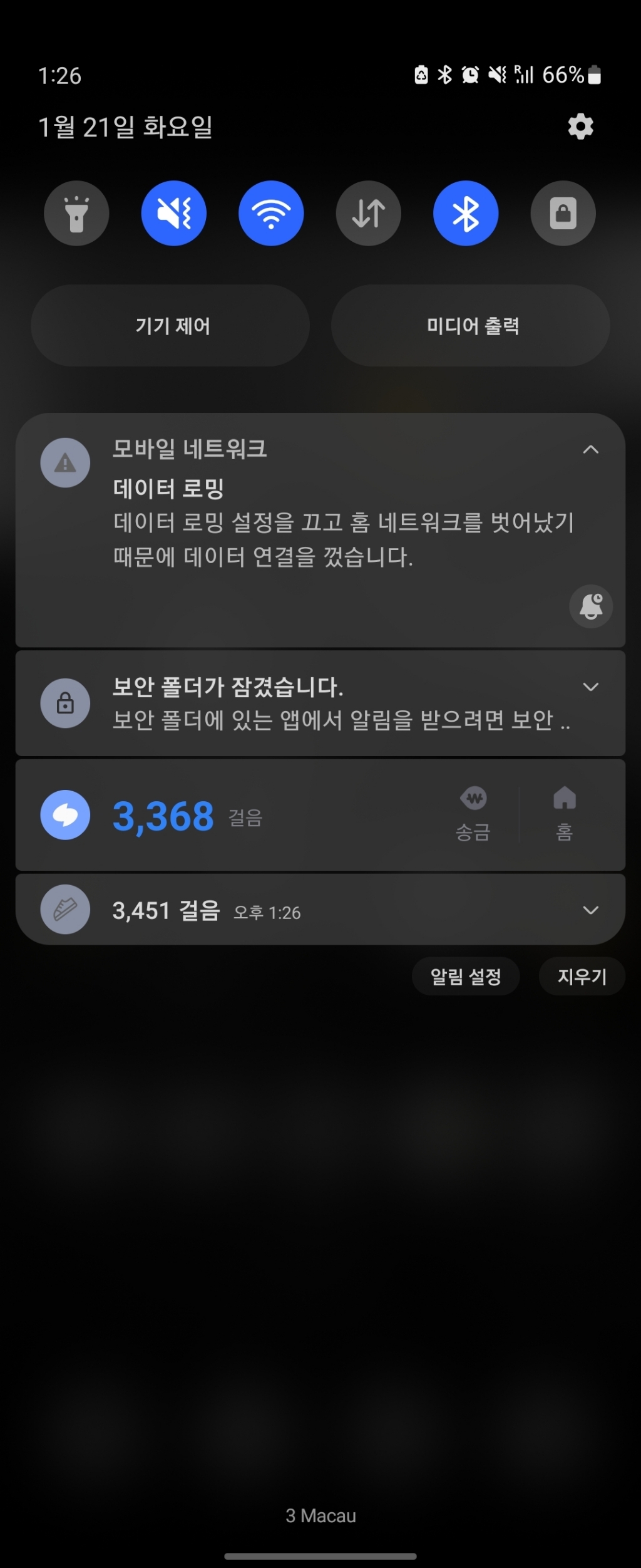 링심 홍콩 마카오 유심칩 이미지 3