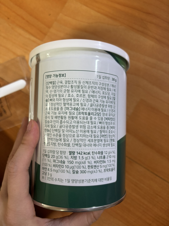 락티브 프로케어 단백질 쉐이크 산양유 초유 분리대두 유청 304g, 4개 이미지 2