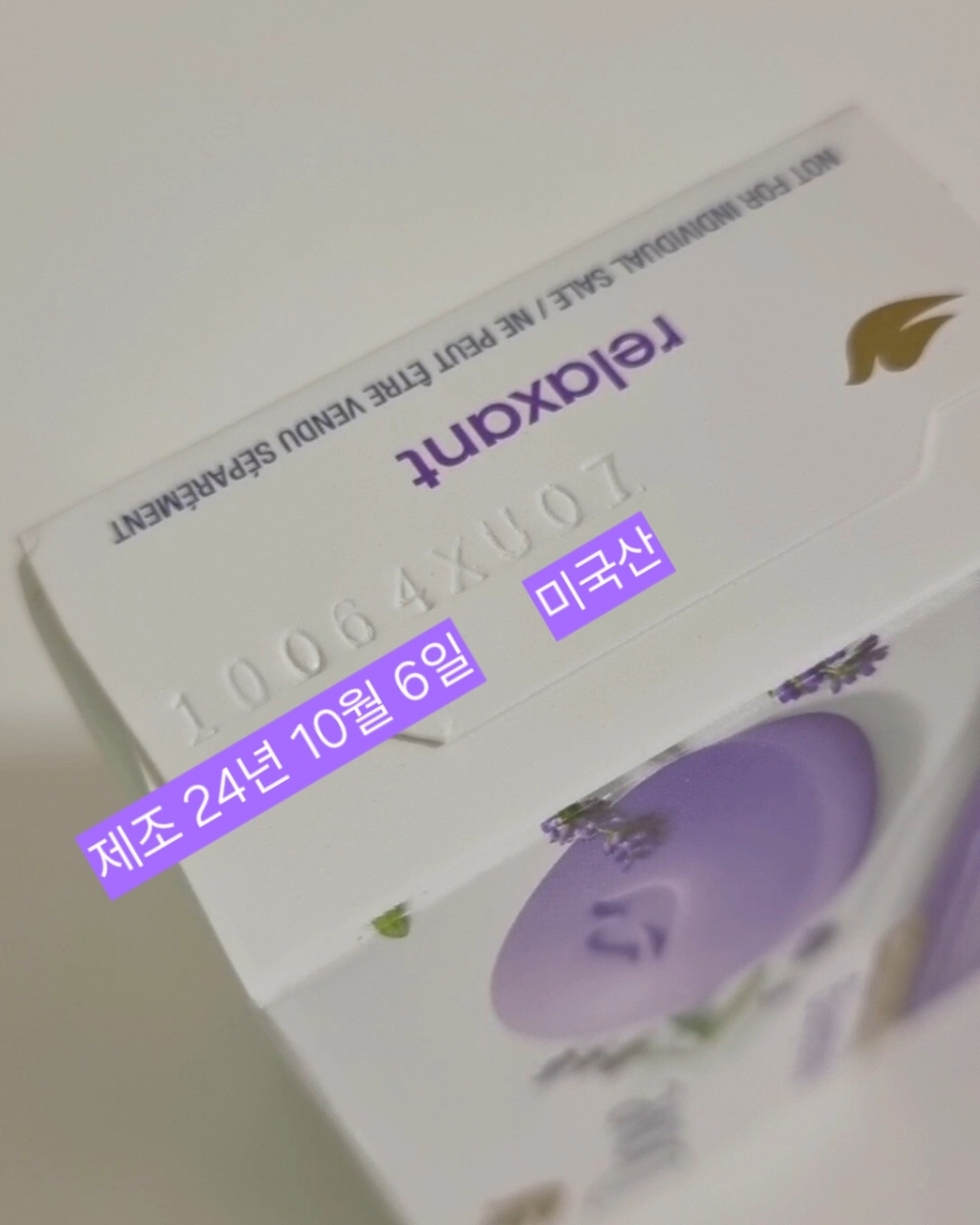 도브 릴랙싱 뷰티 바 라벤더 & 캐모마일 향 6개입 솔직 후기 | 실사용자 리뷰 분석 - 상품 이미지 3