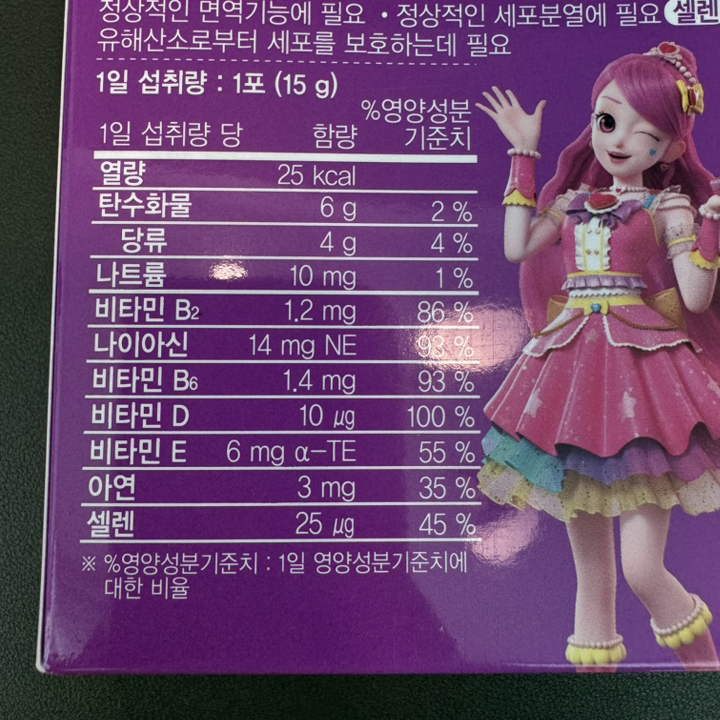 락피도 영양가득 비타젤리 18p 270g, 2개 솔직 후기 | 실사용자 리뷰 분석 - 상품 이미지 1