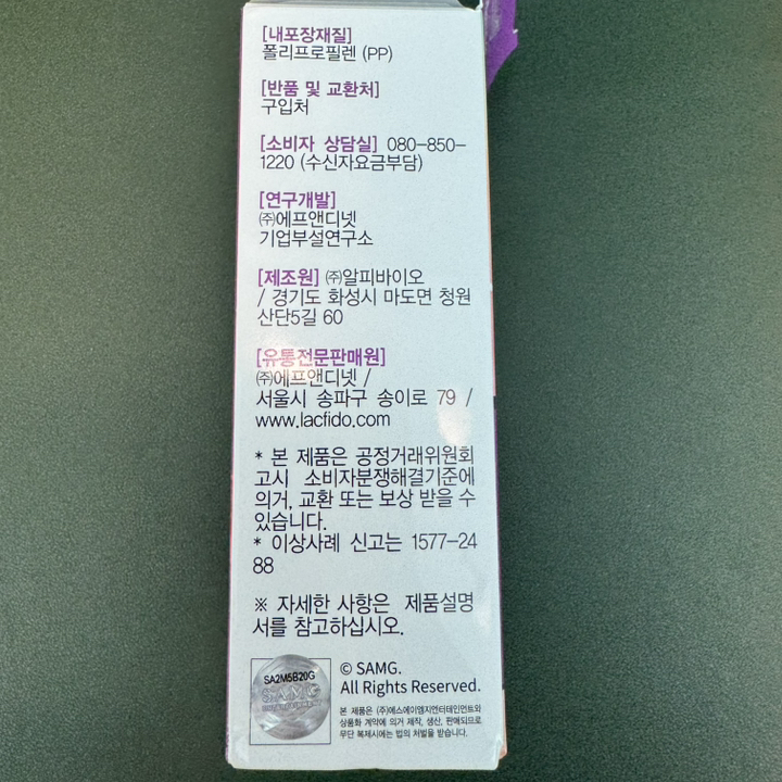 락피도 영양가득 비타젤리 18p 270g, 2개 솔직 후기 | 실사용자 리뷰 분석 - 상품 이미지 2