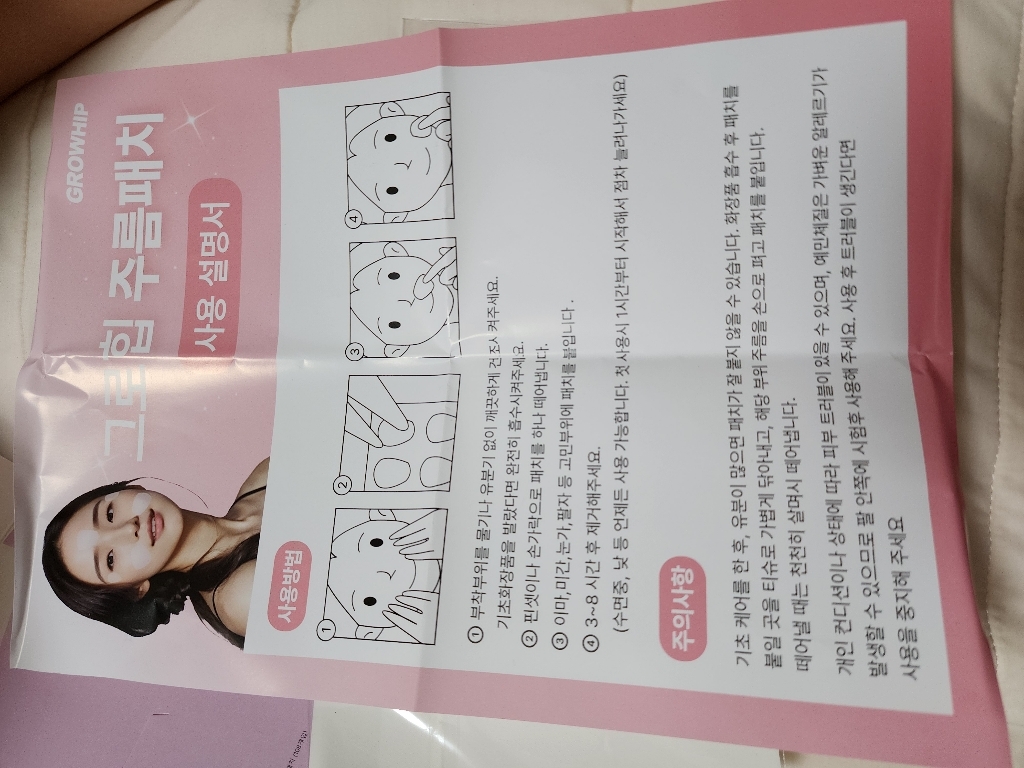 리뷰 이미지