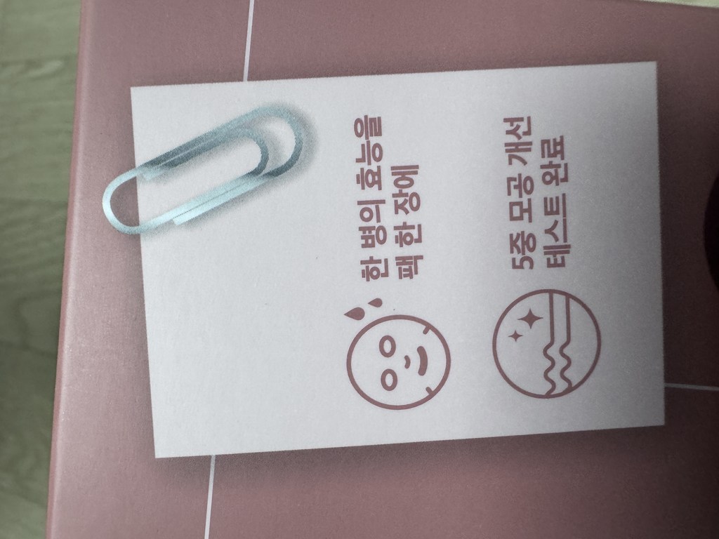 쿠팡 상품 이미지 4