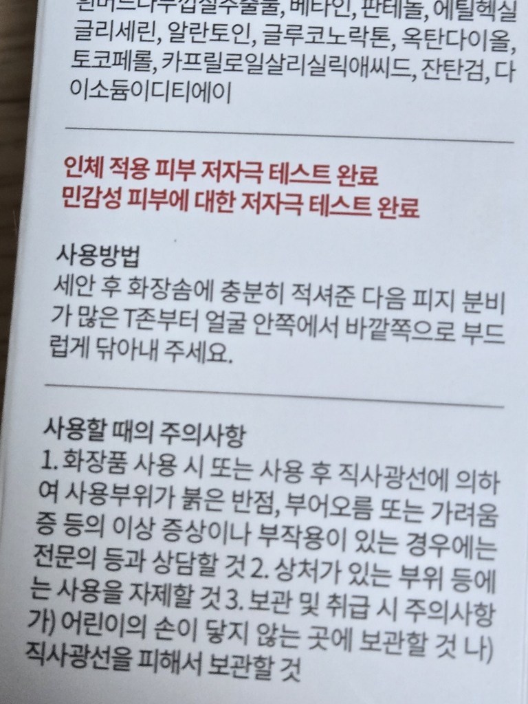 리뷰 이미지