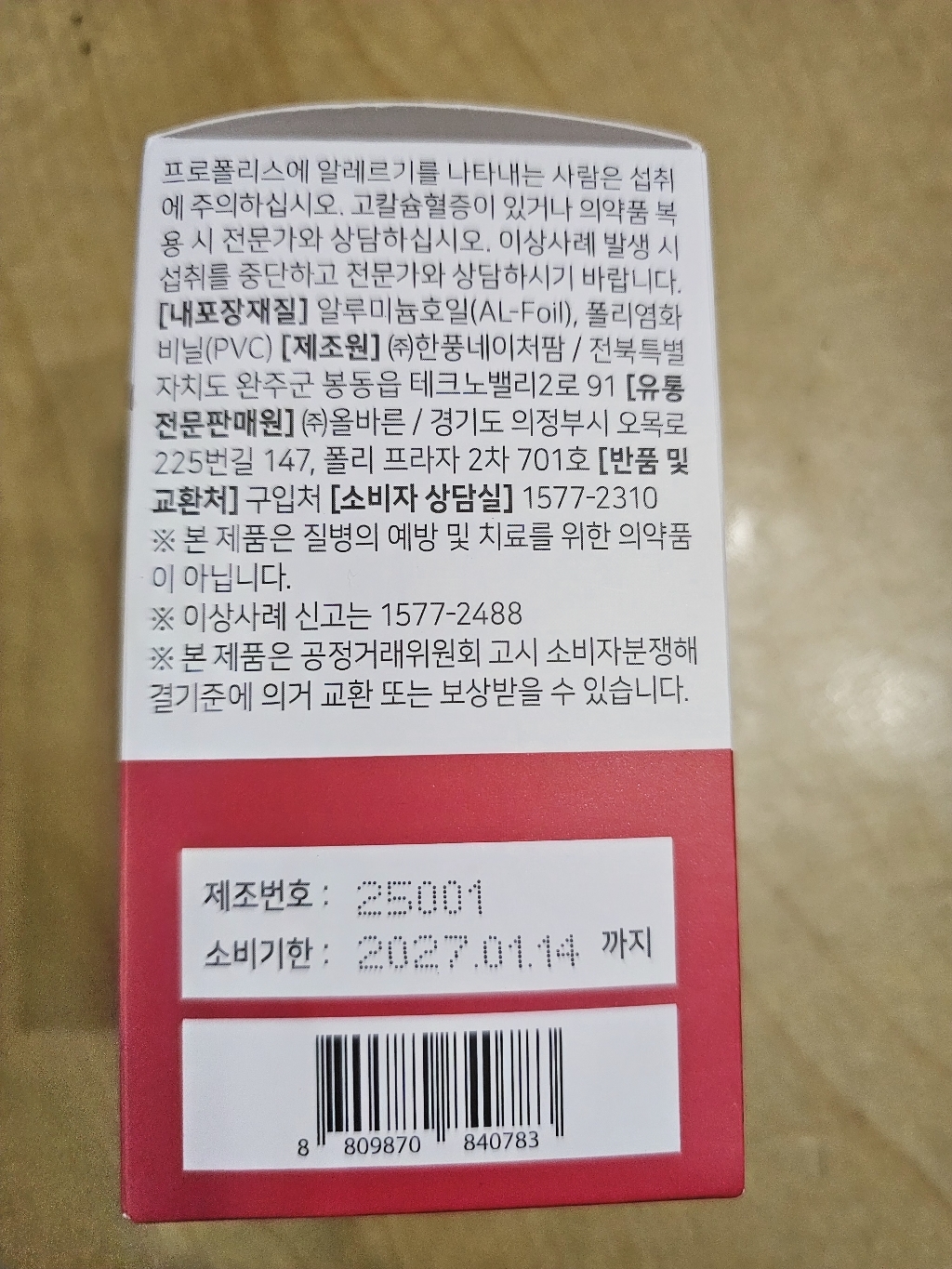 리뷰 이미지