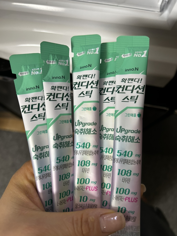 컨디션 스틱 그린애플 18g, 20개 이미지 4