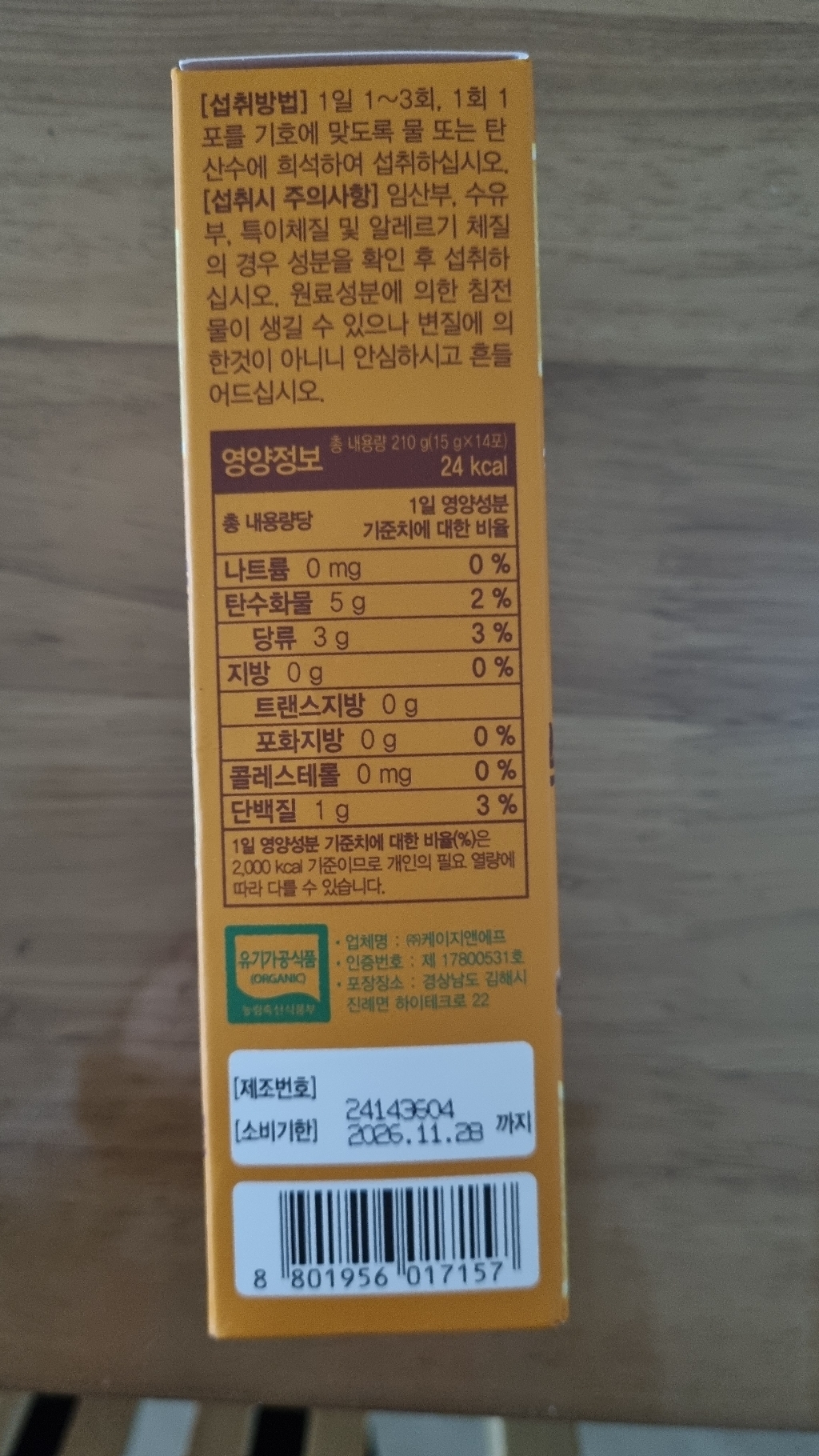 리뷰 이미지