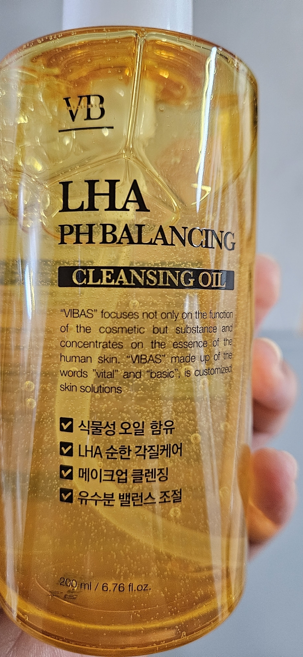 비바스 라하 약산성 밸런싱 클렌징 오일 이미지 3