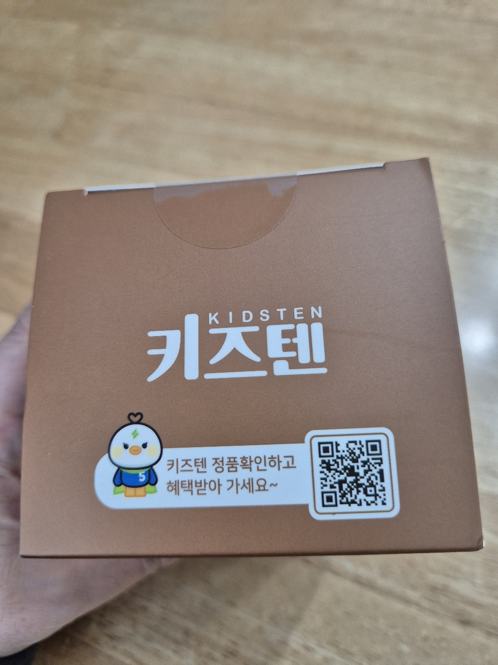 키즈텐 어린이 초유 산양유 프리미엄 단백질 90g, 2개 솔직 후기 | 실사용자 리뷰 분석 - 상품 이미지 3