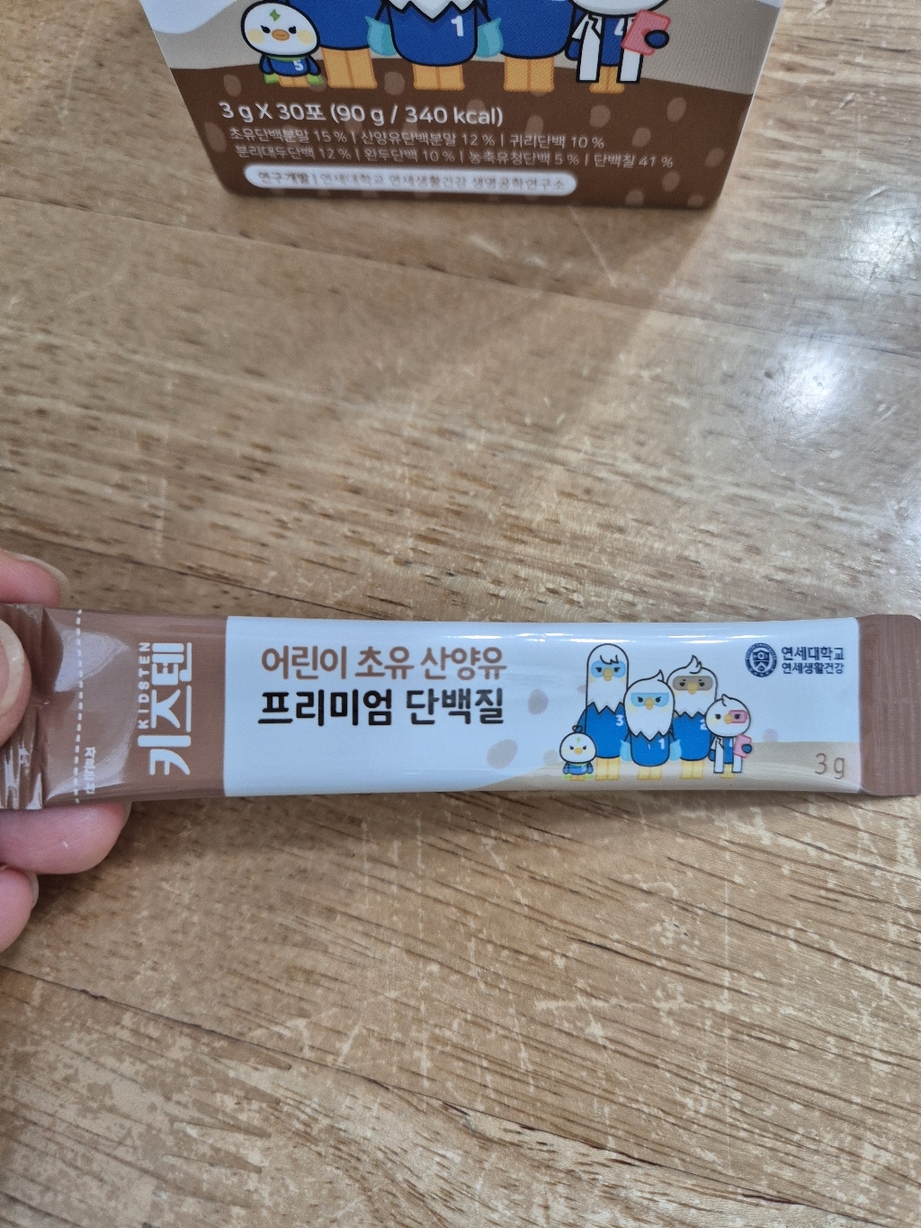 키즈텐 어린이 초유 산양유 프리미엄 단백질 90g, 1개 이미지 3