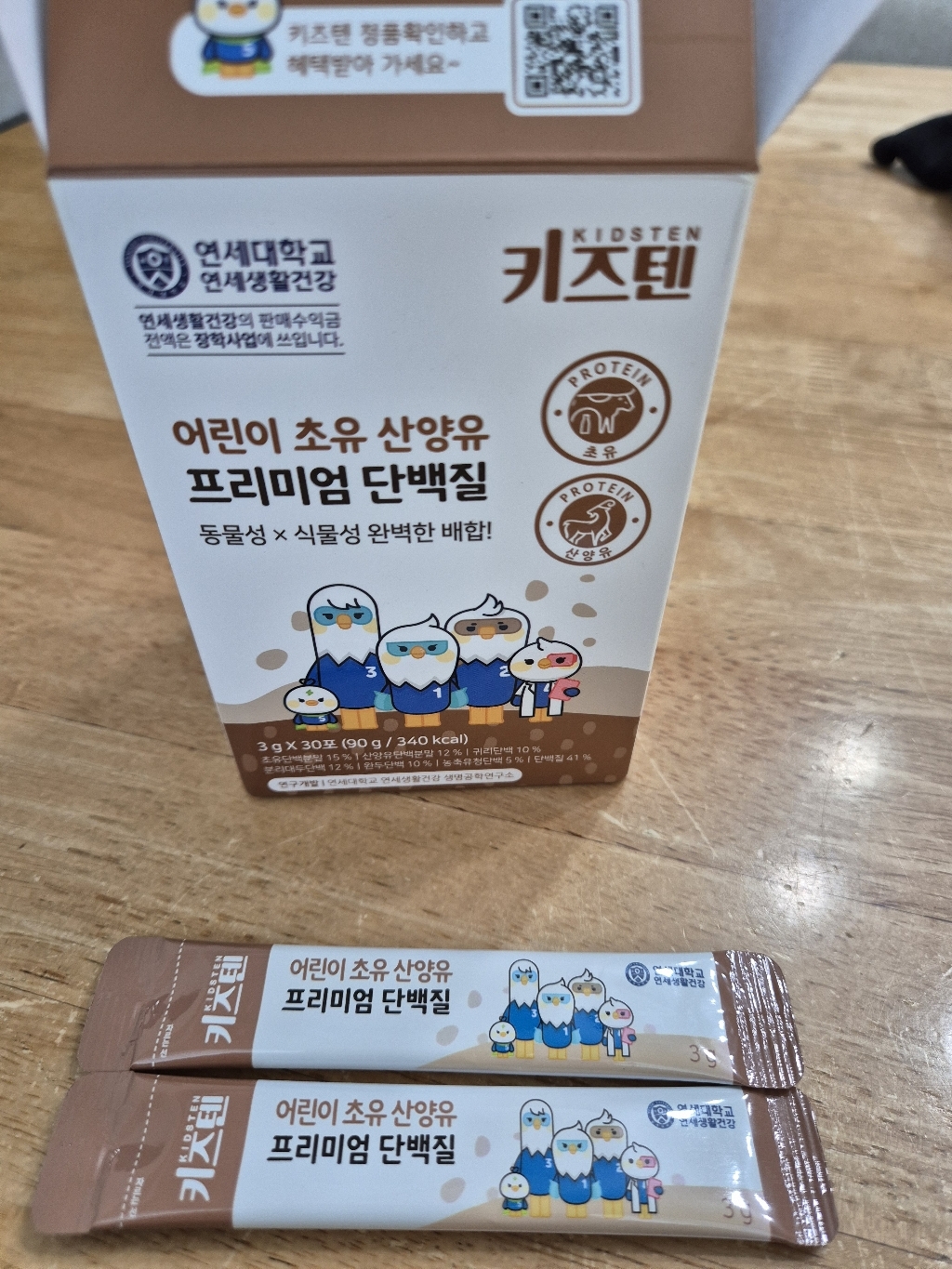 키즈텐 어린이 초유 산양유 프리미엄 단백질 90g, 1개 이미지 2