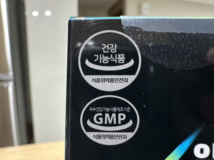 익스트림 멀티비타민 미네랄 42g 60정, 2개 맛있게 먹은 솔직 후기 - 상품 이미지 4