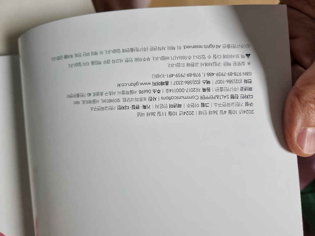 머리 좋아지는 스티커 놀이 육아맘 솔직 후기 | 실사용 리뷰 - 상품 이미지 2