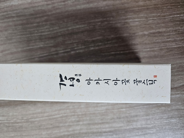 강녕 아카시아 꿀스틱 12g, 60개 솔직 후기 | 실사용자 리뷰 분석 - 상품 이미지 3