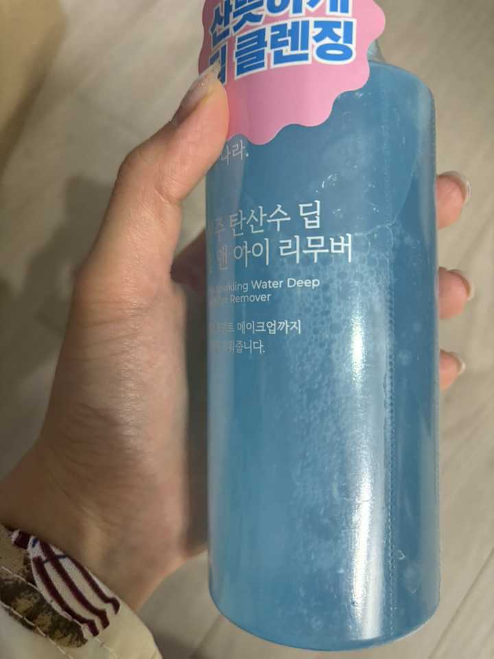 식물나라 제주 탄산수 딥 립 앤 아이 리무버 이미지 2