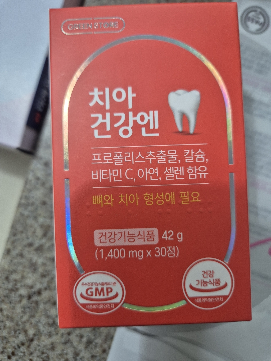 [정품] 그린스토어 치아건강엔 30정, 1개 솔직 후기 | 실사용자 리뷰 분석 썸네일