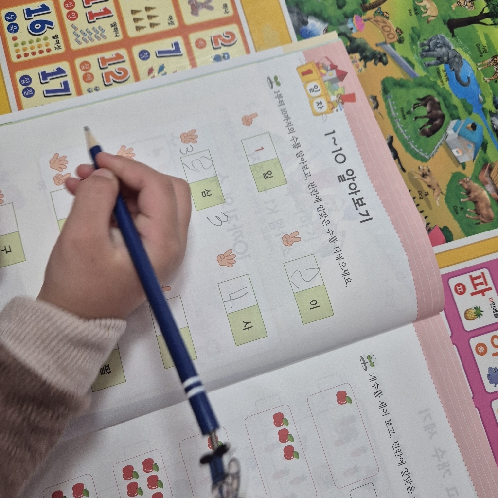 소마셈: 10까지의 더하기와 빼기 2 이미지 3