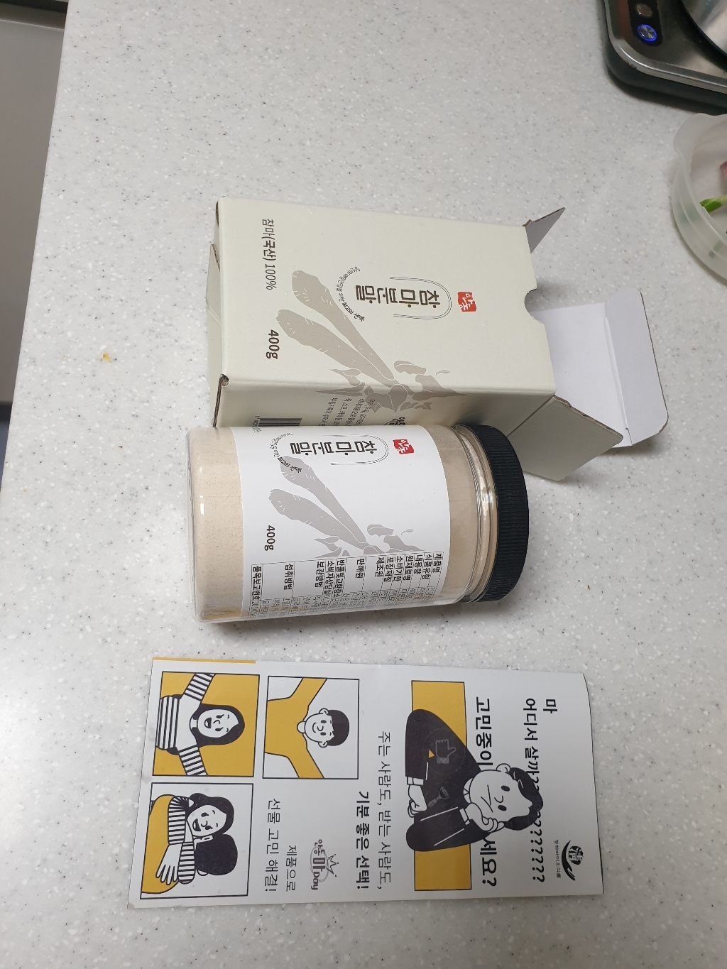 안동마Day 껍질 벗긴 안동 참마가루 통분말 마분말 마가루 250g, 1... 맛있게 먹은 솔직 후기 - 상품 이미지 3