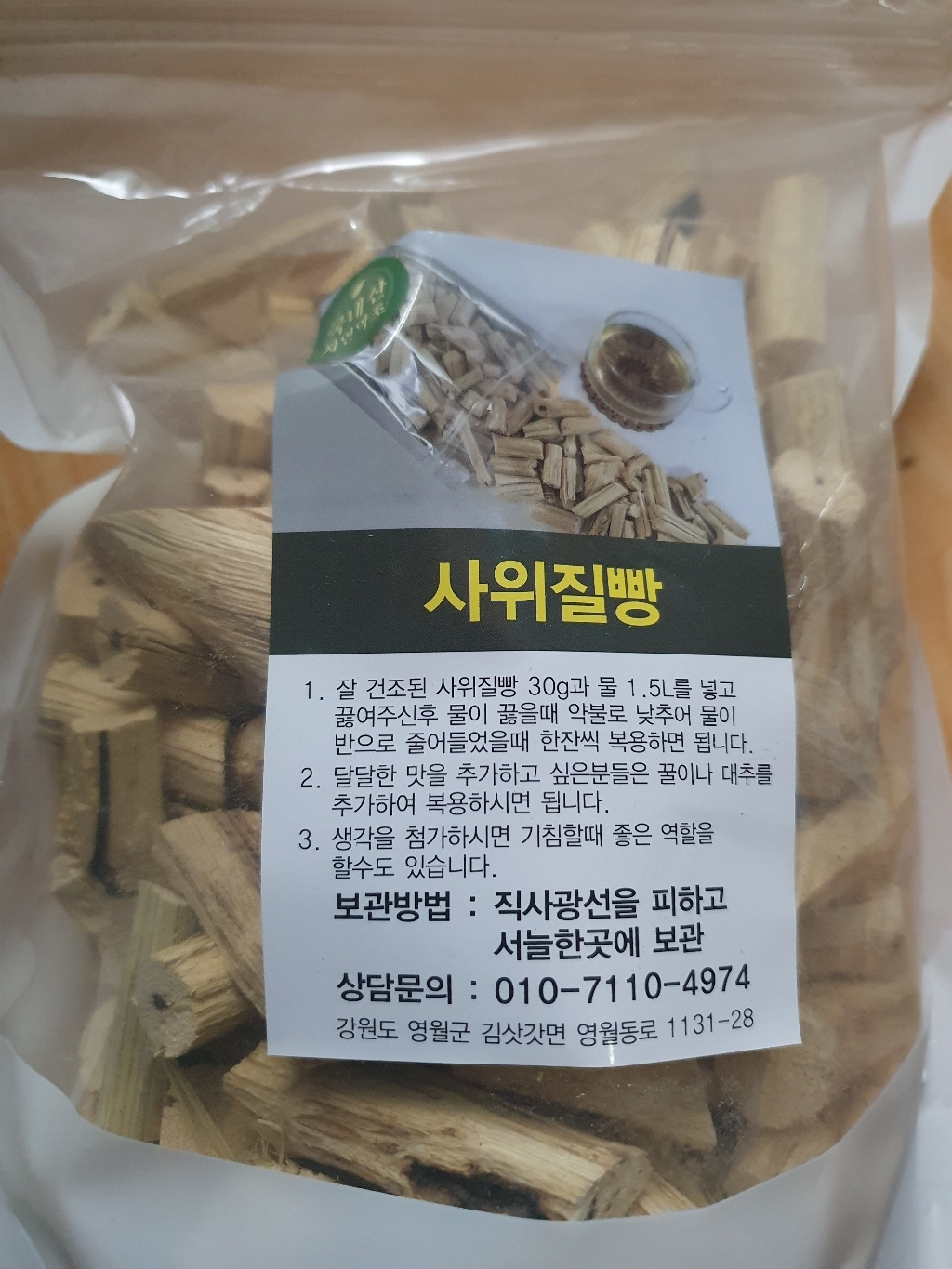 리뷰 이미지