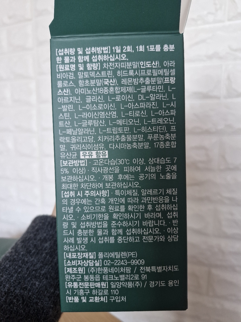리뷰 이미지