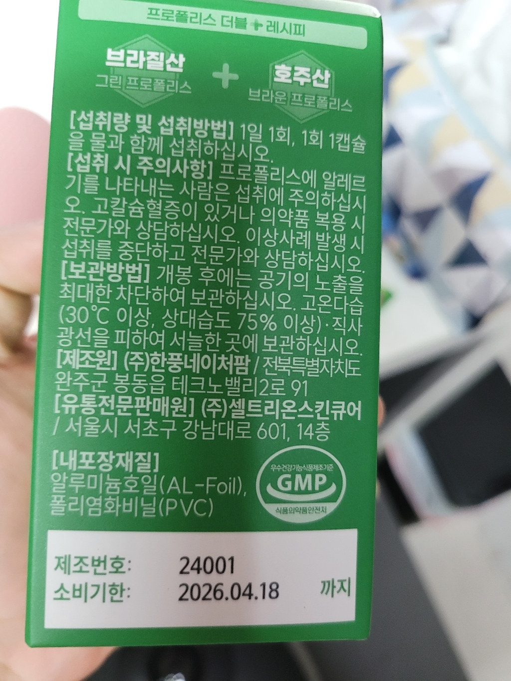 리뷰 이미지