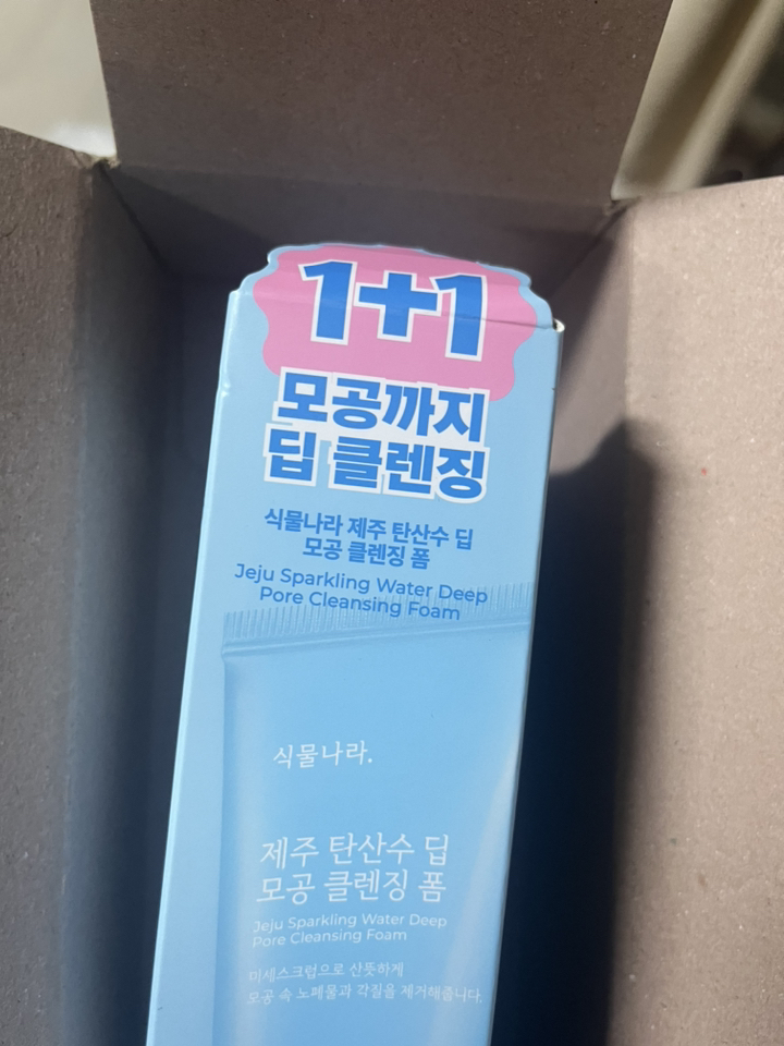 식물나라 제주탄산수 딥 클렌징폼300ml 솔직 후기 | 실사용자 리뷰 분석 - 상품 이미지 3