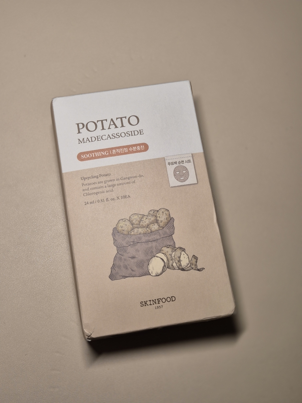 스킨푸드 포테이토 마데카소사이드 마스크 이미지 3