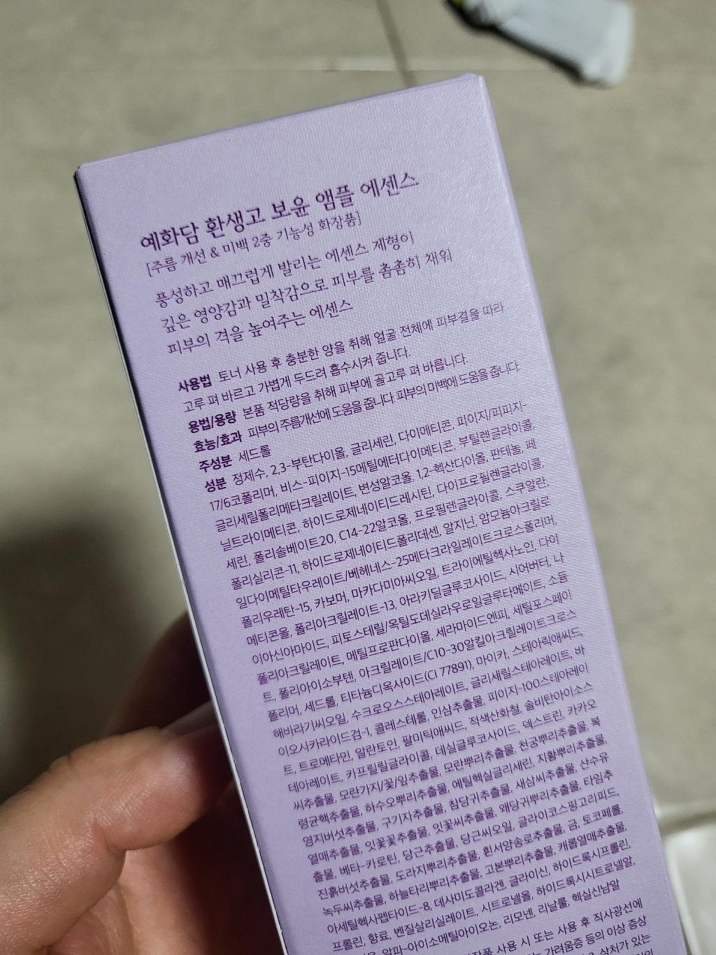 리뷰 이미지