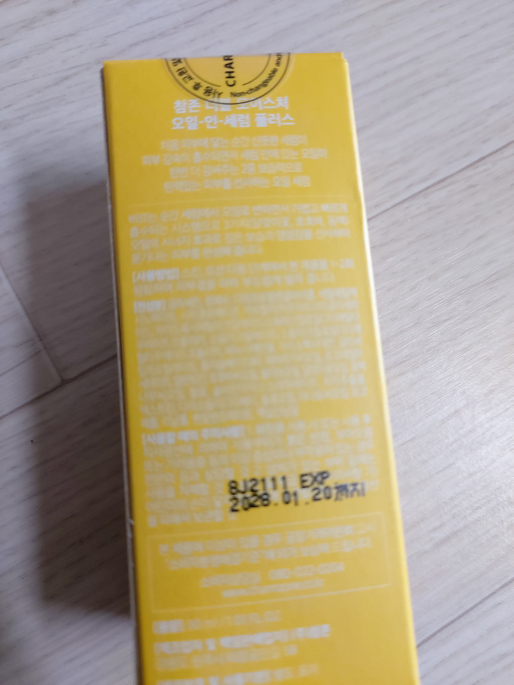 리뷰 이미지